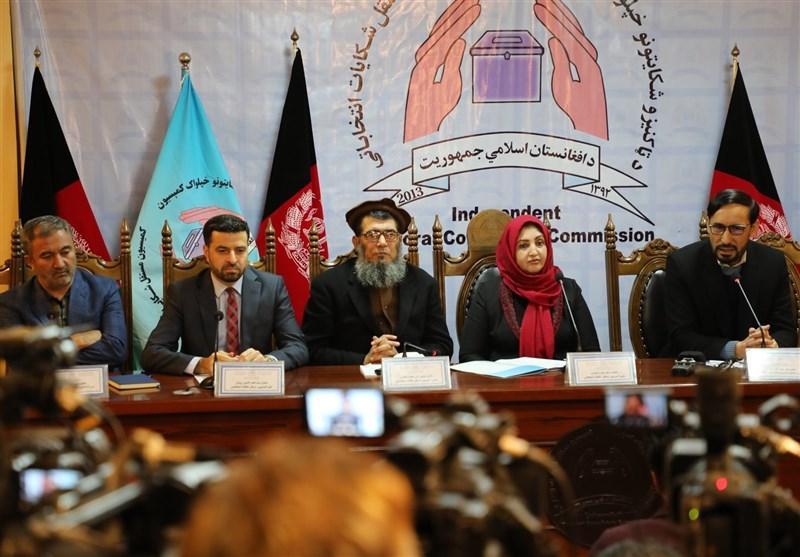 کمیسیون شکایات افغانستان 300 هزار رأی مورد اختلاف را بررسی کمیسیون شکایات افغانستان 300 هزار رأی مورد اختلاف را بررسی نمی کند