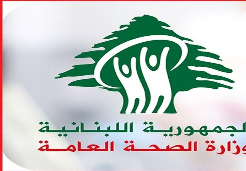 کرونا، افزایش آمار مبتلایان در لبنان به 663 نفر کرونا، افزایش آمار مبتلایان در لبنان به 663 نفر