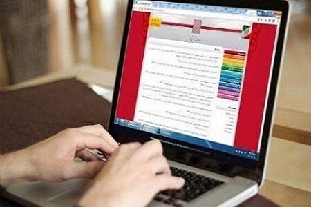 نتایج نهایی رشته های بدون کنکور امروز اعلام می شود نتایج نهایی رشته های بدون کنکور امروز اعلام می شود