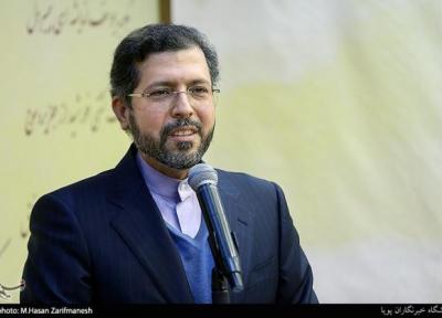 صدور رای صلاحیتی دیوان لاهه در پرونده نقض عهدنامه مودت 1955