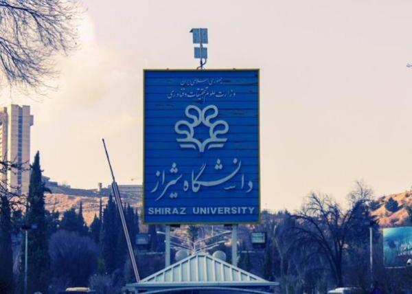 اتصال ظرفیت های دانشگاهی به اکوسیستم نوآوری شهری هدف مرکز نوآوری و کارآفرینی دانشگاه شیراز