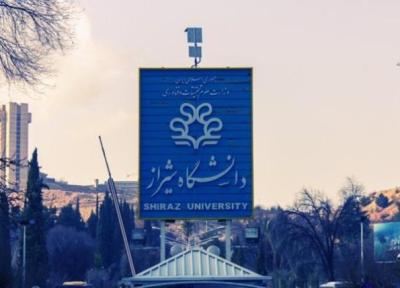 اتصال ظرفیت های دانشگاهی به اکوسیستم نوآوری شهری هدف مرکز نوآوری و کارآفرینی دانشگاه شیراز