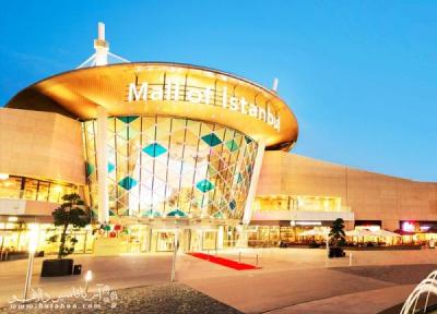 مرکز خرید استانبول مال کجاست؟