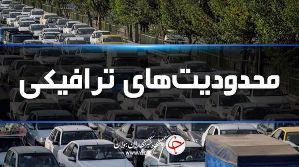 یکطرفه شدن جاده های ارتباطی مازندران