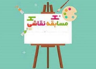 مسابقه نقاشی ویژه بچه ها و نوجوانان در خرم آباد برگزار می گردد