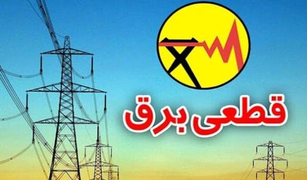برق 17 اداره پرمصرف برق در تهران قطع شد